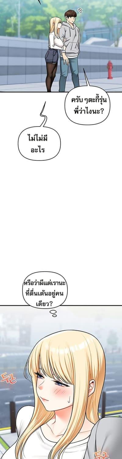 Doujin-Lc- อ่าน โดจิน มังฮวา เกาหลี ญี่ปุ่น จีน แปลไทย Relationship Reversal ตอนที่ 1 2 3 4 5 6 7 8 9 10 11 12 13 14 ฟรี ไม่มีโฆษณา อ่าน โดจิน Manhwa เกาหลี ญี่ปุ่น จีน เรามีครบ คัดมาให้เน้นๆ โดจิน 18+ รับประกันความฟินโดย  Doujin Lc