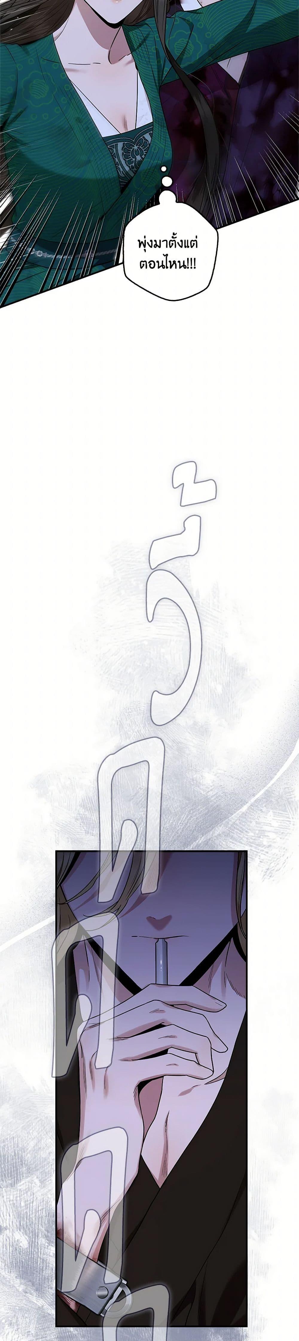 Manga-lc-com อ่านมังงะ อ่านการ์ตูน ออนไลน์ ฟรี I’m a Martial Art Villainess, but I’m the Strongest ตอนที่ 1 2 3 4 5 6 7 8 9 10 11 12 13 14 ฟรี ไม่มีโฆษณา Manga-lc - อ่าน มังงะ อ่าน การ์ตูน ออนไลน์ อ่านมังงะ ฟรี