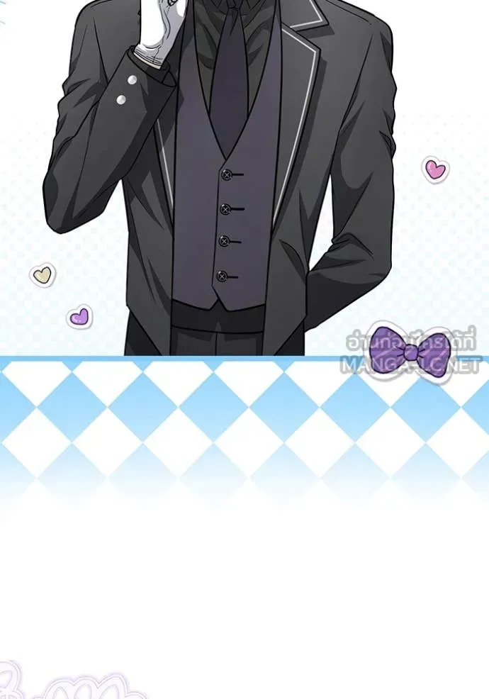 ป๊ะป๋าขา หนูลาแล้ว ตอนที่ 47 รูปที่ 104