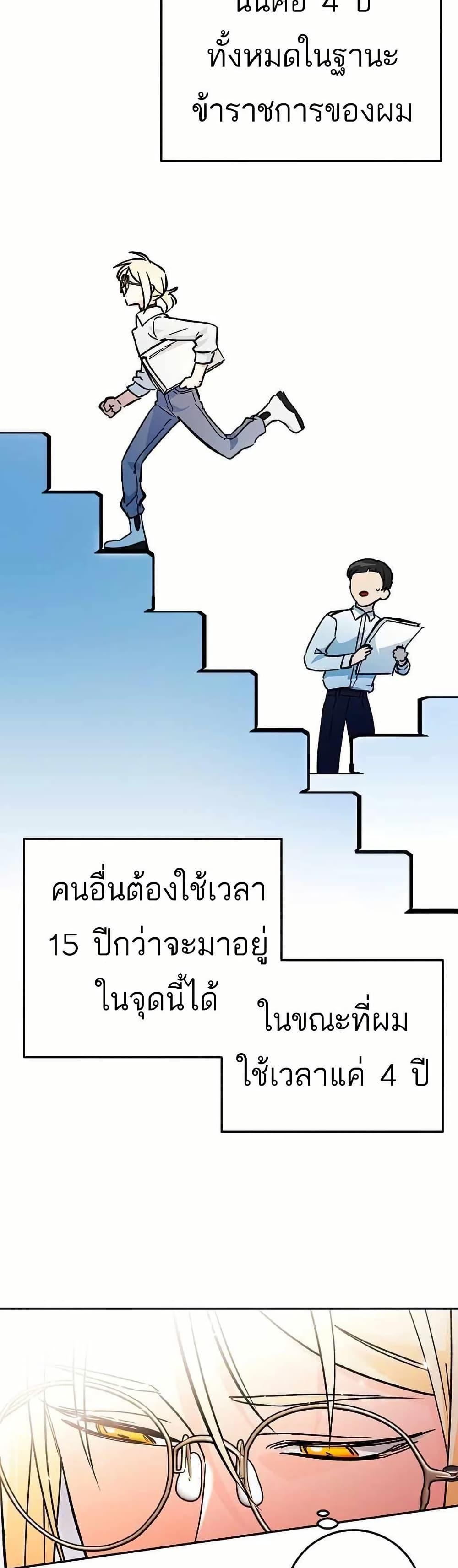 Manga-lc-com อ่านมังงะ อ่านการ์ตูน ออนไลน์ ฟรี I Became a Civil Servant in a Magical World ตอนที่ 1 2 3 4 5 6 7 8 9 10 11 12 13 14 ฟรี ไม่มีโฆษณา Manga-lc - อ่าน มังงะ อ่าน การ์ตูน ออนไลน์ อ่านมังงะ ฟรี