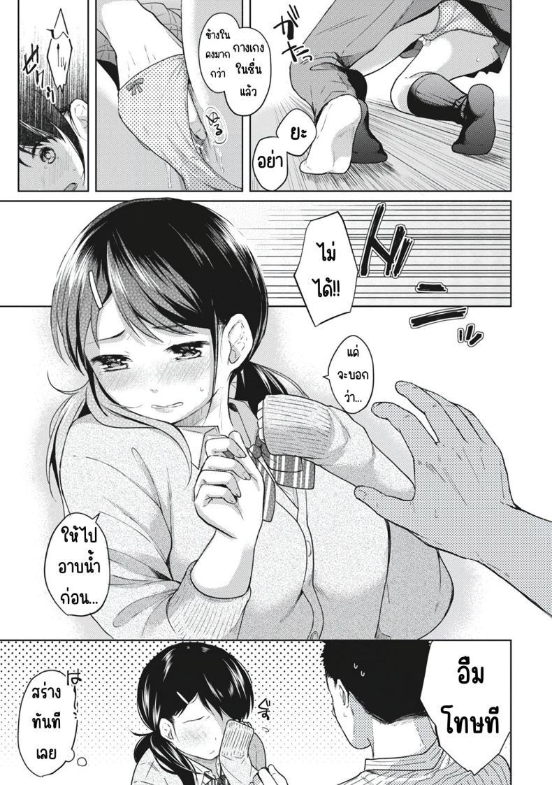 Doujin-Lc- อ่าน โดจิน มังฮวา เกาหลี ญี่ปุ่น จีน แปลไทย อยู่ๆก็ได้อยู่ห้อง1LDKกับสาวม.ปลาย [Fumitsuki Sou] 1LDK+JK Ikinari Doukyo_ Micchaku!_ Hatsu Ecchi!!_ ตอนที่ 1 2 3 4 5 6 7 8 9 10 11 12 13 14 ฟรี ไม่มีโฆษณา อ่าน โดจิน Manhwa เกาหลี ญี่ปุ่น จีน เรามีครบ คัดมาให้เน้นๆ โดจิน 18+ รับประกันความฟินโดย  Doujin Lc