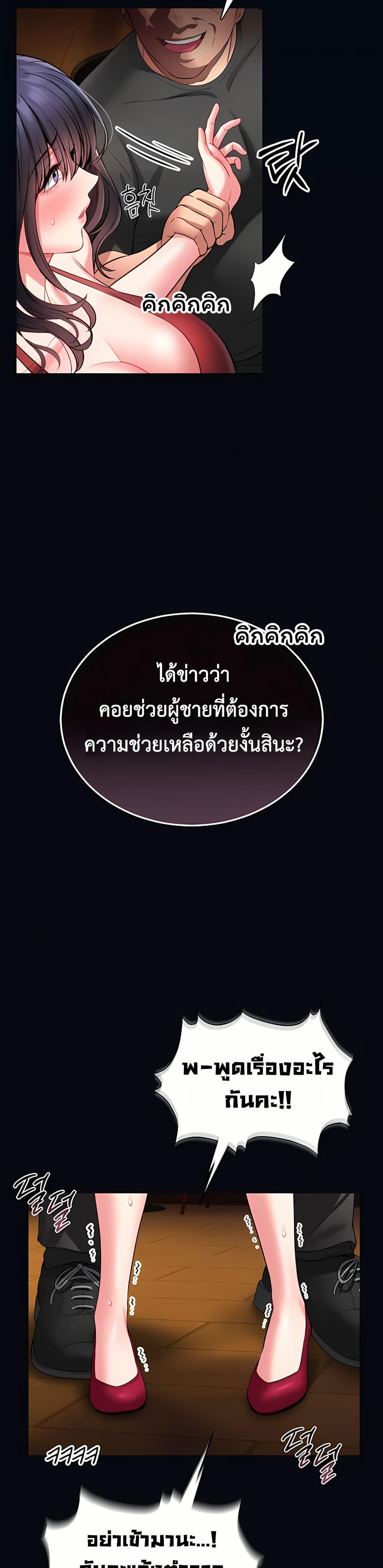 Doujin-Lc- อ่าน โดจิน มังฮวา เกาหลี ญี่ปุ่น จีน แปลไทย I Will Teach ตอนที่ 1 2 3 4 5 6 7 8 9 10 11 12 13 14 ฟรี ไม่มีโฆษณา อ่าน โดจิน Manhwa เกาหลี ญี่ปุ่น จีน เรามีครบ คัดมาให้เน้นๆ โดจิน 18+ รับประกันความฟินโดย  Doujin Lc