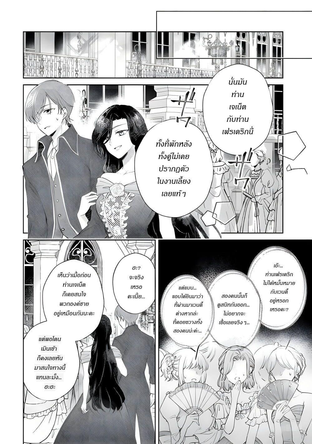 Manga-lc-com อ่านมังงะ อ่านการ์ตูน ออนไลน์ ฟรี Ane ni Kon’yakusha o Netorareta no de Wakeari Reisoku to Kekkon Shite Henkyou e to Mukaimasu Kurou no Saki ni Matteita no wa, Masaka no Dekiai to Shiawase deshita ตอนที่ 1 2 3 4 5 6 7 8 9 10 11 12 13 14 ฟรี ไม่มีโฆษณา Manga-lc - อ่าน มังงะ อ่าน การ์ตูน ออนไลน์ อ่านมังงะ ฟรี