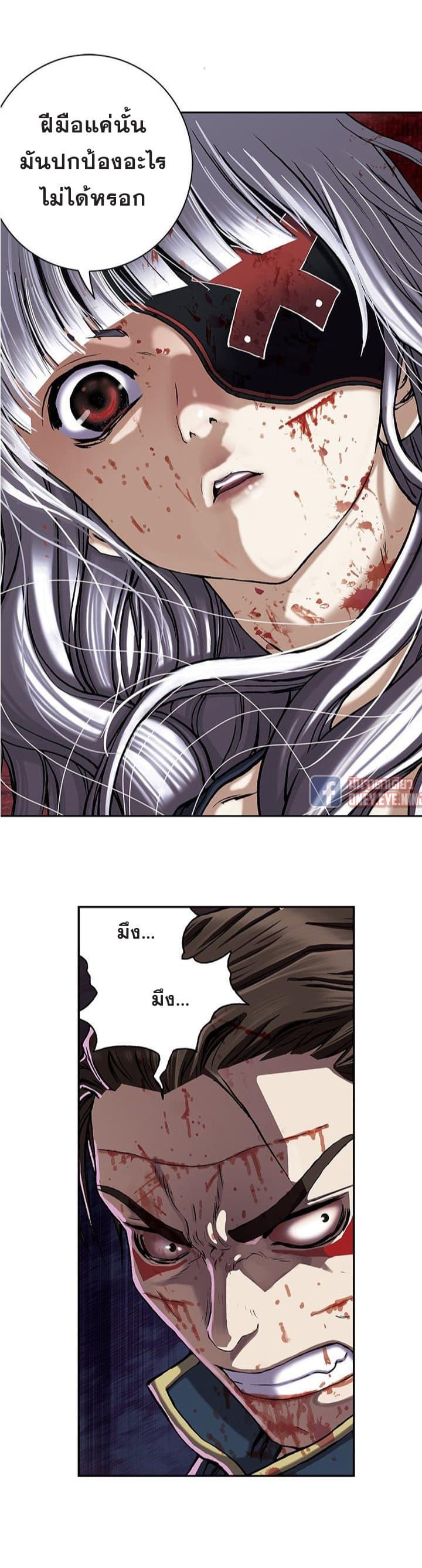 Manga-lc-com อ่านมังงะ อ่านการ์ตูน ออนไลน์ ฟรี Leviathan เลวีอาธาน อสูรกายใต้สมุทร ตอนที่ 1 2 3 4 5 6 7 8 9 10 11 12 13 14 ฟรี ไม่มีโฆษณา Manga-lc - อ่าน มังงะ อ่าน การ์ตูน ออนไลน์ อ่านมังงะ ฟรี