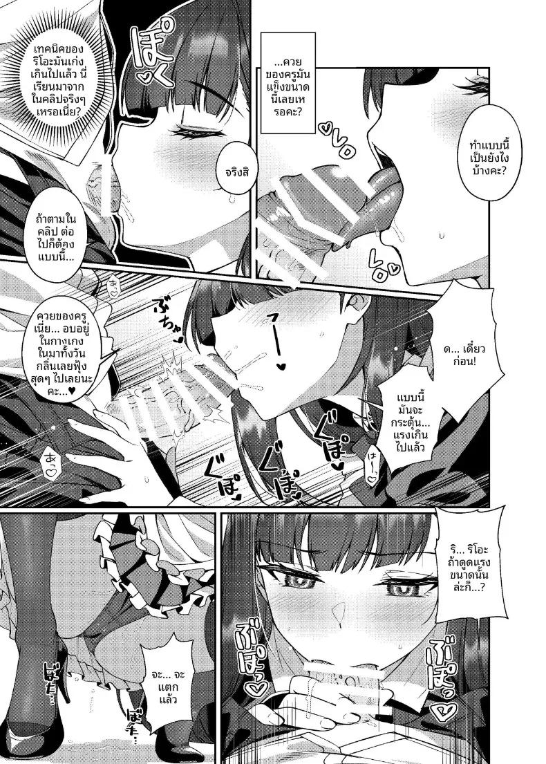 Doujin-Lc- อ่าน โดจิน มังฮวา เกาหลี ญี่ปุ่น จีน แปลไทย หนึ่งวันกับเมดริโอะ (Shirokuma A) (Blue Archive) ตอนที่ 1 2 3 4 5 6 7 8 9 10 11 12 13 14 ฟรี ไม่มีโฆษณา อ่าน โดจิน Manhwa เกาหลี ญี่ปุ่น จีน เรามีครบ คัดมาให้เน้นๆ โดจิน 18+ รับประกันความฟินโดย  Doujin Lc