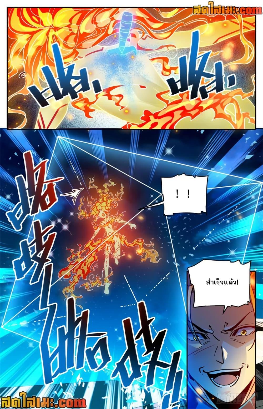 Manga-lc-com อ่านมังงะ อ่านการ์ตูน ออนไลน์ ฟรี Versatile Mage จอมเวทย์เต็มพิกัด ตอนที่ 1 2 3 4 5 6 7 8 9 10 11 12 13 14 ฟรี ไม่มีโฆษณา Manga-lc - อ่าน มังงะ อ่าน การ์ตูน ออนไลน์ อ่านมังงะ ฟรี