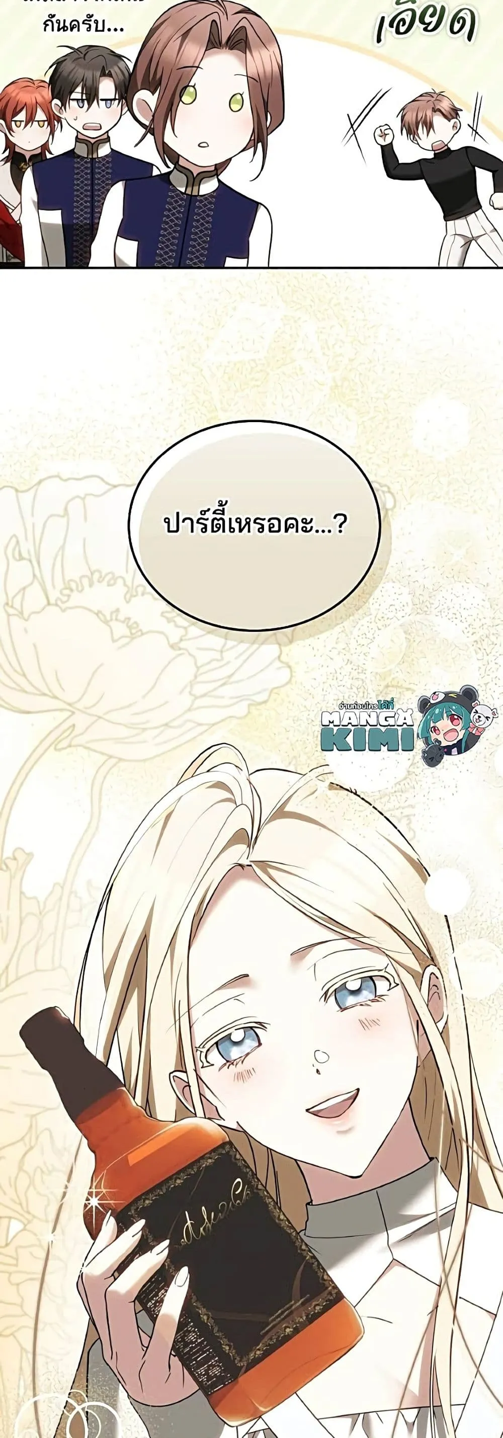 Manga-lc-com อ่านมังงะ อ่านการ์ตูน ออนไลน์ ฟรี The Reason Why the Villainess Picked up a Sword – เหตุผลที่น ตอนที่ 1 2 3 4 5 6 7 8 9 10 11 12 13 14 ฟรี ไม่มีโฆษณา Manga-lc - อ่าน มังงะ อ่าน การ์ตูน ออนไลน์ อ่านมังงะ ฟรี