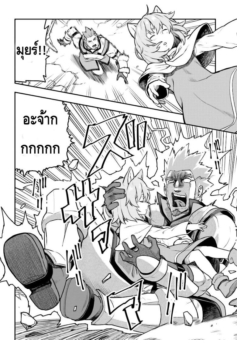 Manga-lc-com อ่านมังงะ อ่านการ์ตูน ออนไลน์ ฟรี Konjiki no Moji Tsukai – Yuusha Yonin ni Makikomareta Unique Cheat ตอนที่ 1 2 3 4 5 6 7 8 9 10 11 12 13 14 ฟรี ไม่มีโฆษณา Manga-lc - อ่าน มังงะ อ่าน การ์ตูน ออนไลน์ อ่านมังงะ ฟรี