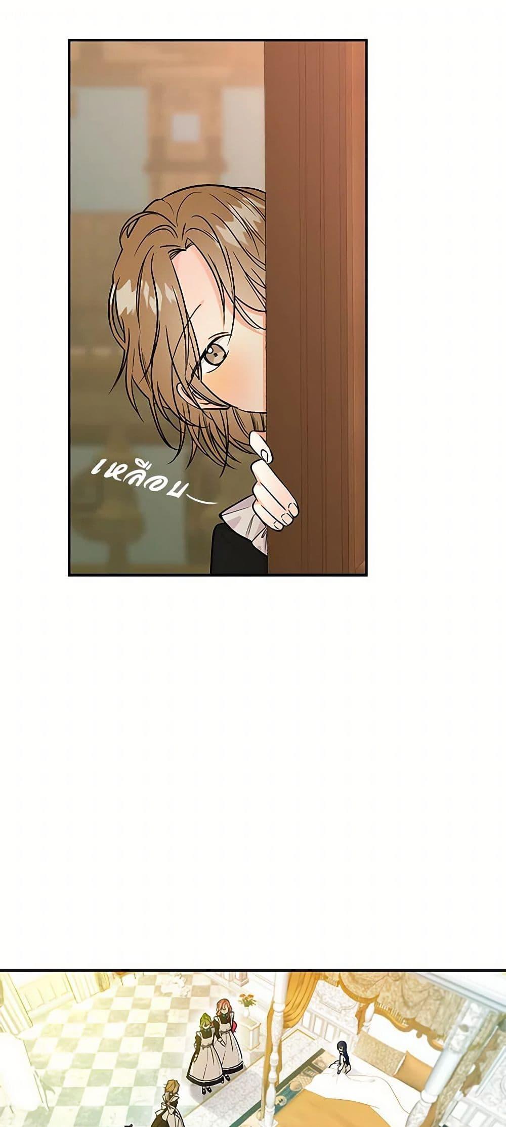 Manga-lc-com อ่านมังงะ อ่านการ์ตูน ออนไลน์ ฟรี Daughter of the Archmage ตอนที่ 1 2 3 4 5 6 7 8 9 10 11 12 13 14 ฟรี ไม่มีโฆษณา Manga-lc - อ่าน มังงะ อ่าน การ์ตูน ออนไลน์ อ่านมังงะ ฟรี