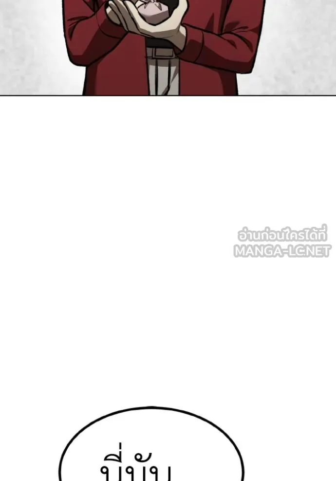 อ ตอนที่ 126 รูปที่ 12