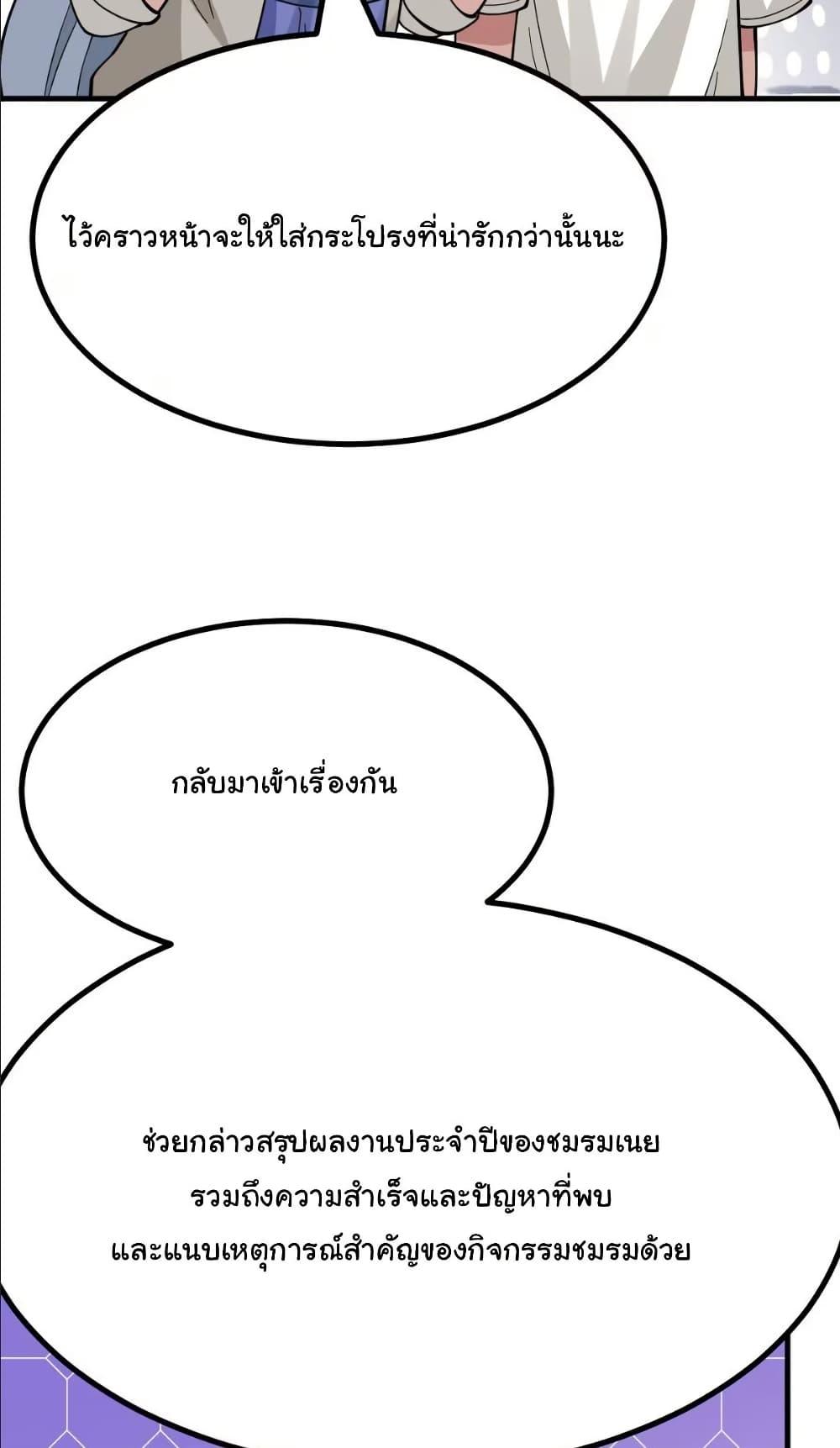 Manga-lc-com อ่านมังงะ อ่านการ์ตูน ออนไลน์ ฟรี The Best Project is to Make Butter ตอนที่ 1 2 3 4 5 6 7 8 9 10 11 12 13 14 ฟรี ไม่มีโฆษณา Manga-lc - อ่าน มังงะ อ่าน การ์ตูน ออนไลน์ อ่านมังงะ ฟรี