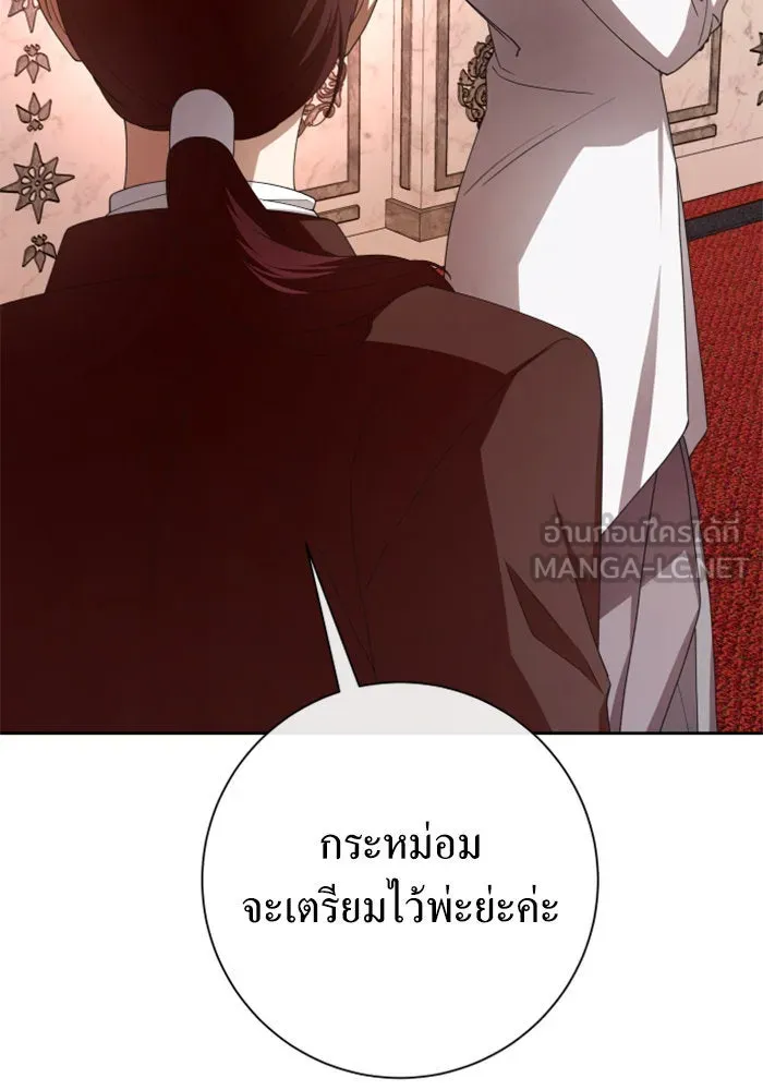 ชิงชีวิตพลิกลิขิตชะตา ตอนที่ 159. ฟันเฟืองที่สบกัน รูปที่ 6