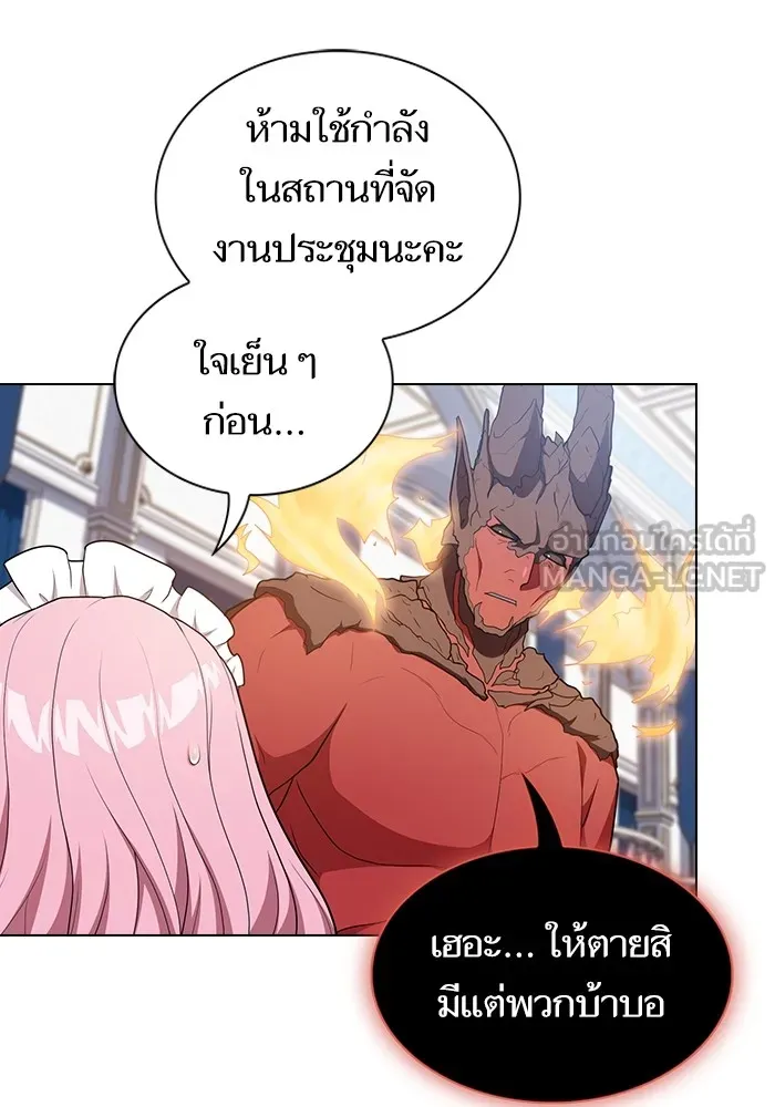 ผู้เล่นขั้นเทพแห่งหอคอยฝึกสอน ตอนที่ 166 รูปที่ 117