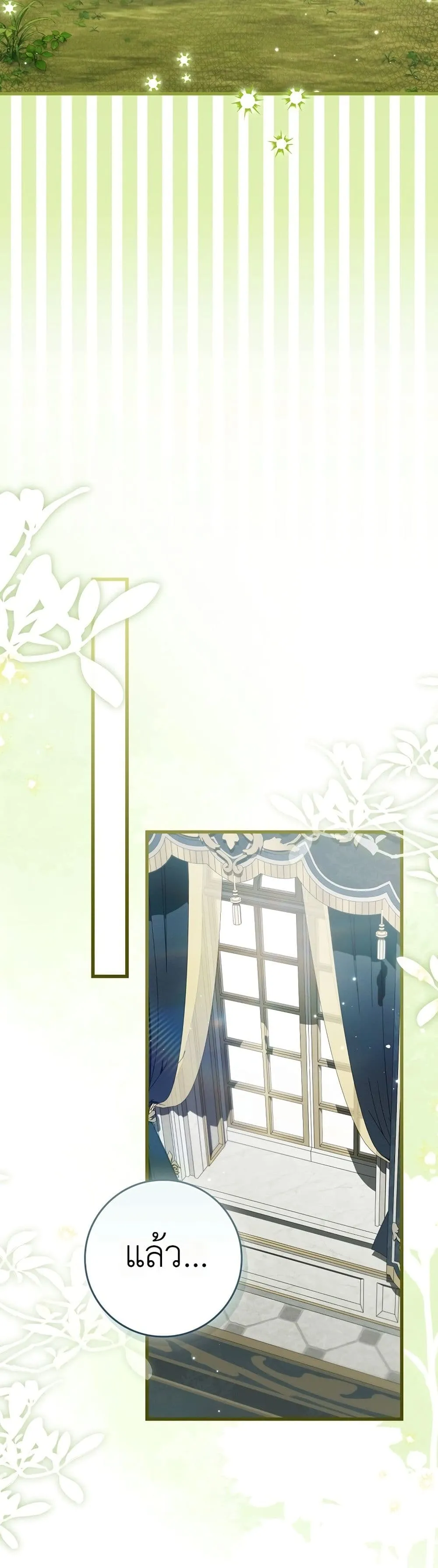 Manga-lc-com อ่านมังงะ อ่านการ์ตูน ออนไลน์ ฟรี The Baby Sprout Blooming in the Villainous Duke’s Family ตอนที่ 1 2 3 4 5 6 7 8 9 10 11 12 13 14 ฟรี ไม่มีโฆษณา Manga-lc - อ่าน มังงะ อ่าน การ์ตูน ออนไลน์ อ่านมังงะ ฟรี