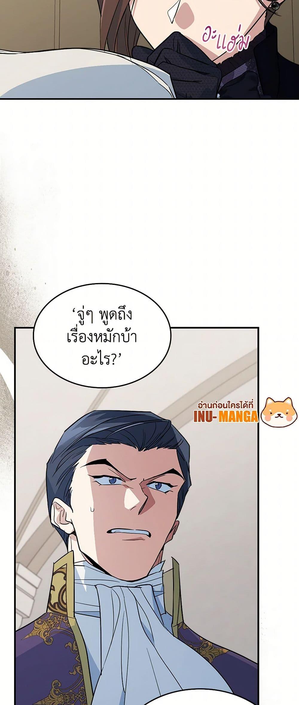 Manga-lc-com อ่านมังงะ อ่านการ์ตูน ออนไลน์ ฟรี The Lady and the Beast ตอนที่ 1 2 3 4 5 6 7 8 9 10 11 12 13 14 ฟรี ไม่มีโฆษณา Manga-lc - อ่าน มังงะ อ่าน การ์ตูน ออนไลน์ อ่านมังงะ ฟรี