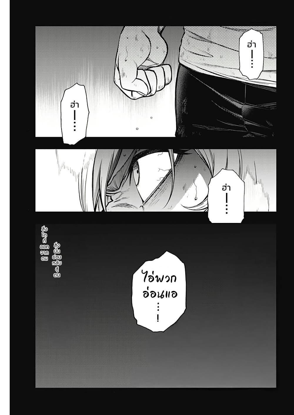 Manga-lc-com อ่านมังงะ อ่านการ์ตูน ออนไลน์ ฟรี Uma Musume Cinderella Gray ตอนที่ 1 2 3 4 5 6 7 8 9 10 11 12 13 14 ฟรี ไม่มีโฆษณา Manga-lc - อ่าน มังงะ อ่าน การ์ตูน ออนไลน์ อ่านมังงะ ฟรี