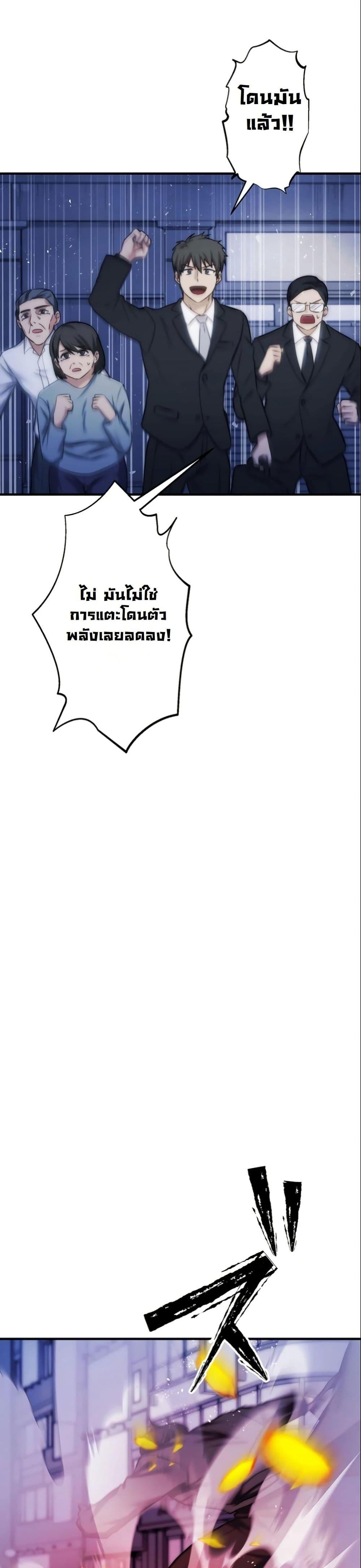 Manga-lc-com อ่านมังงะ อ่านการ์ตูน ออนไลน์ ฟรี Revenge of the Unrivaled Streamer ตอนที่ 1 2 3 4 5 6 7 8 9 10 11 12 13 14 ฟรี ไม่มีโฆษณา Manga-lc - อ่าน มังงะ อ่าน การ์ตูน ออนไลน์ อ่านมังงะ ฟรี