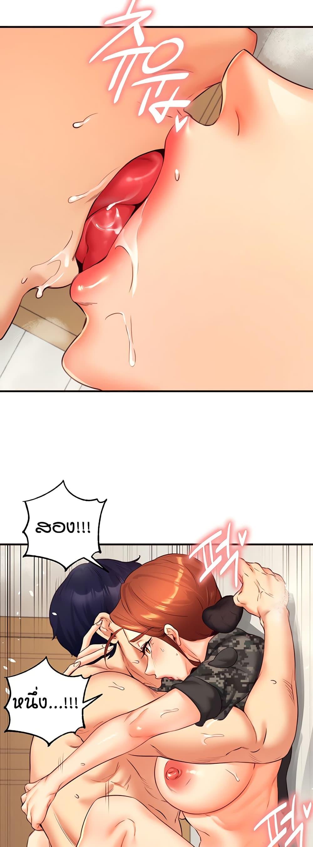 Doujin-Lc- อ่าน โดจิน มังฮวา เกาหลี ญี่ปุ่น จีน แปลไทย An Introduction to MILFs ตอนที่ 1 2 3 4 5 6 7 8 9 10 11 12 13 14 ฟรี ไม่มีโฆษณา อ่าน โดจิน Manhwa เกาหลี ญี่ปุ่น จีน เรามีครบ คัดมาให้เน้นๆ โดจิน 18+ รับประกันความฟินโดย  Doujin Lc