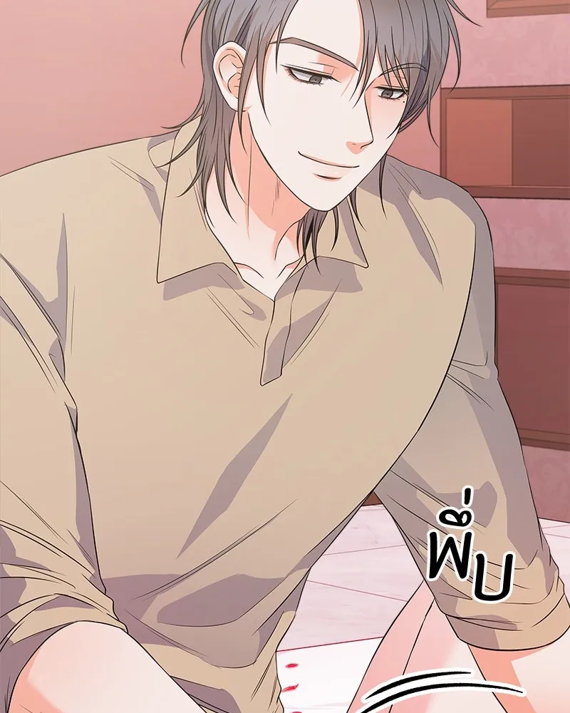 แด่ความเกลียดชัง ตอนที่ ตอนพิเศษ 1 รูปที่ 62