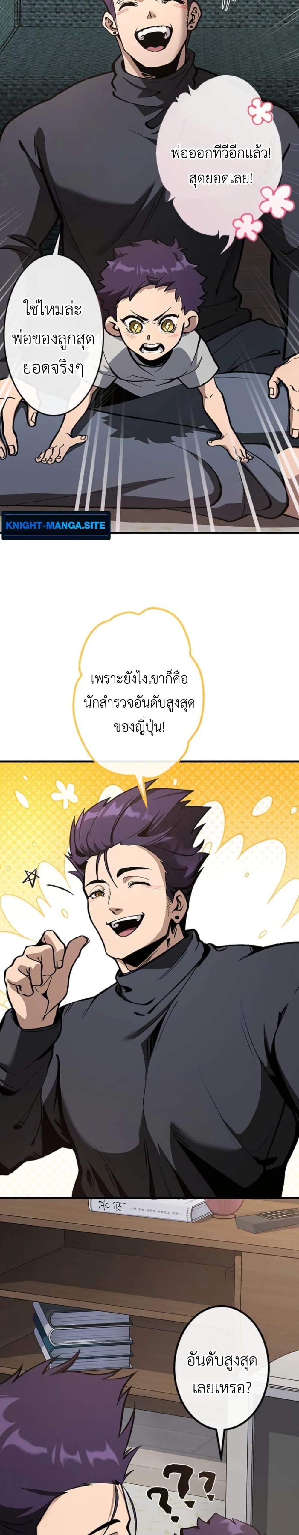 Manga-lc-com อ่านมังงะ อ่านการ์ตูน ออนไลน์ ฟรี I Became Unrivaled by Converting 10,000 Skills into a Top-Tier Skill ตอนที่ 1 2 3 4 5 6 7 8 9 10 11 12 13 14 ฟรี ไม่มีโฆษณา Manga-lc - อ่าน มังงะ อ่าน การ์ตูน ออนไลน์ อ่านมังงะ ฟรี