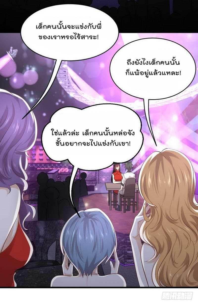 Manga-lc-com อ่านมังงะ อ่านการ์ตูน ออนไลน์ ฟรี Immortal Swordsman in the Reverse World ตอนที่ 1 2 3 4 5 6 7 8 9 10 11 12 13 14 ฟรี ไม่มีโฆษณา Manga-lc - อ่าน มังงะ อ่าน การ์ตูน ออนไลน์ อ่านมังงะ ฟรี