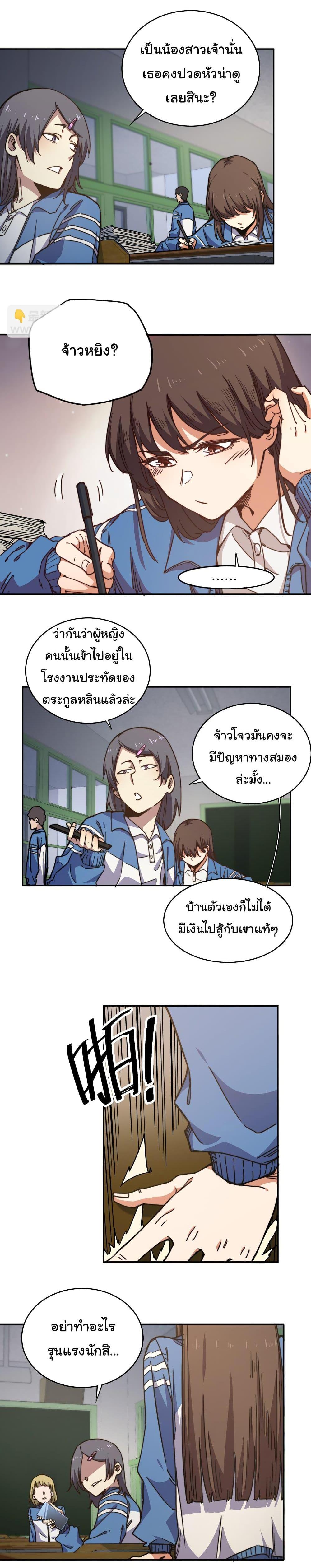 Manga-lc-com อ่านมังงะ อ่านการ์ตูน ออนไลน์ ฟรี I Was Reborn Before The Zombie Apocalypse ตอนที่ 1 2 3 4 5 6 7 8 9 10 11 12 13 14 ฟรี ไม่มีโฆษณา Manga-lc - อ่าน มังงะ อ่าน การ์ตูน ออนไลน์ อ่านมังงะ ฟรี