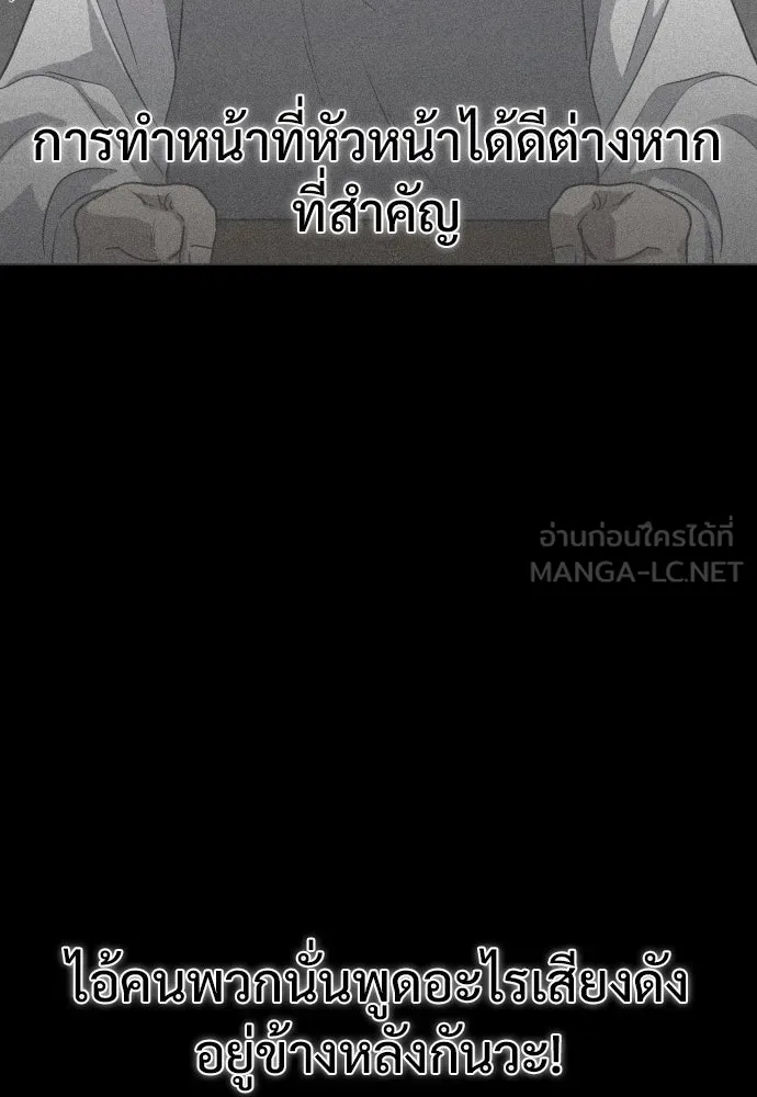 JAKDU ตอนที่ 28 รูปที่ 33