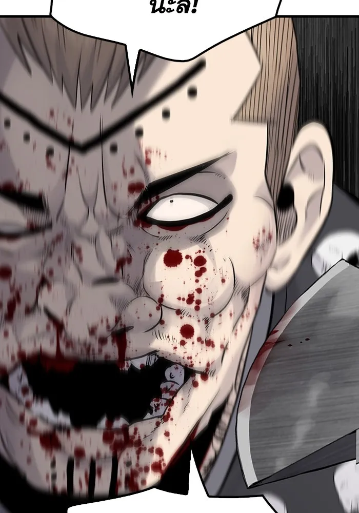 มีนา เกิดมาล่า ตอนที่ 21 รูปที่ 11