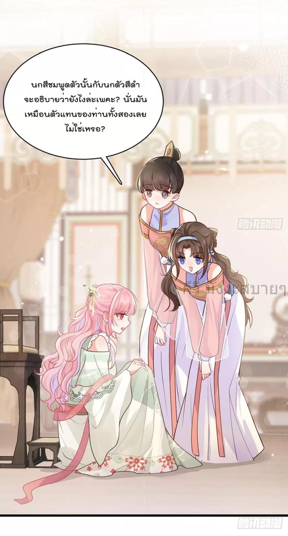 Manga-lc-com อ่านมังงะ อ่านการ์ตูน ออนไลน์ ฟรี YouAreMyPrin ตอนที่ 1 2 3 4 5 6 7 8 9 10 11 12 13 14 ฟรี ไม่มีโฆษณา Manga-lc - อ่าน มังงะ อ่าน การ์ตูน ออนไลน์ อ่านมังงะ ฟรี