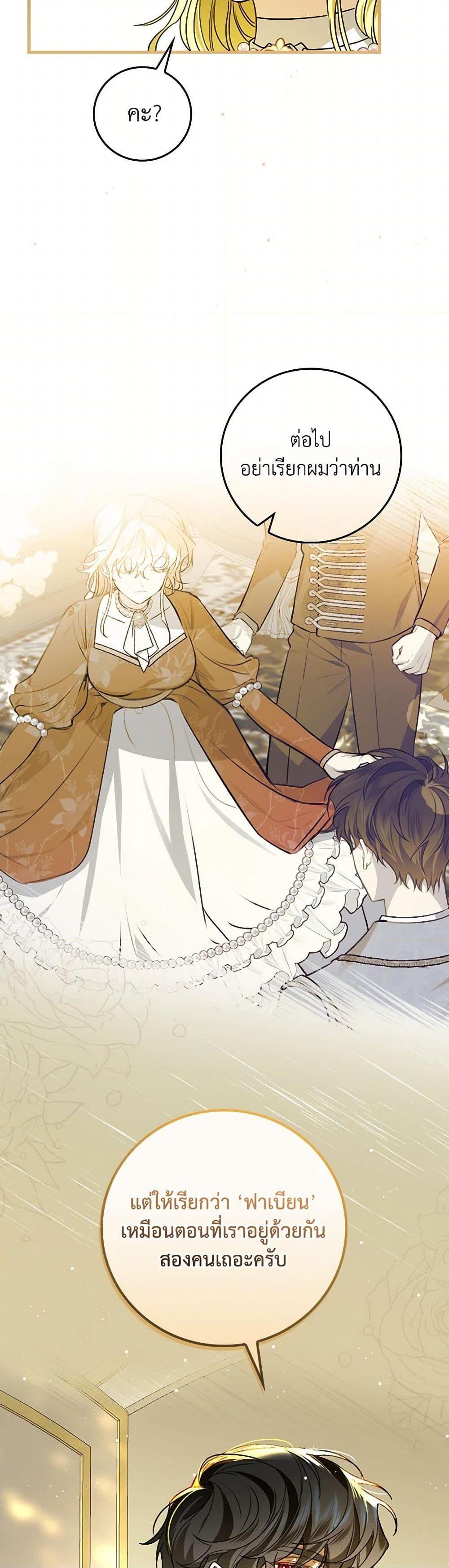 Manga-lc-com อ่านมังงะ อ่านการ์ตูน ออนไลน์ ฟรี The Perfect Plan for a Fairy-Tale Ending ตอนที่ 1 2 3 4 5 6 7 8 9 10 11 12 13 14 ฟรี ไม่มีโฆษณา Manga-lc - อ่าน มังงะ อ่าน การ์ตูน ออนไลน์ อ่านมังงะ ฟรี