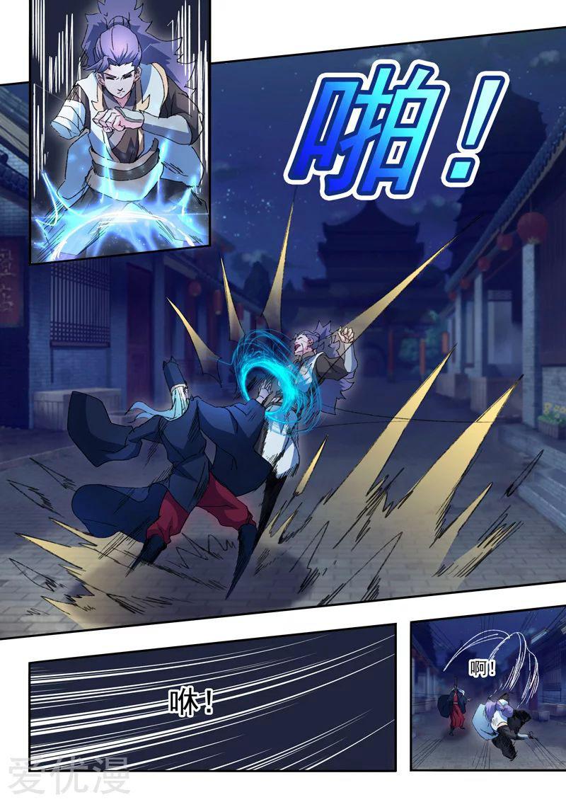 Manga-lc-com อ่านมังงะ อ่านการ์ตูน ออนไลน์ ฟรี Martial Master ตอนที่ 1 2 3 4 5 6 7 8 9 10 11 12 13 14 ฟรี ไม่มีโฆษณา Manga-lc - อ่าน มังงะ อ่าน การ์ตูน ออนไลน์ อ่านมังงะ ฟรี