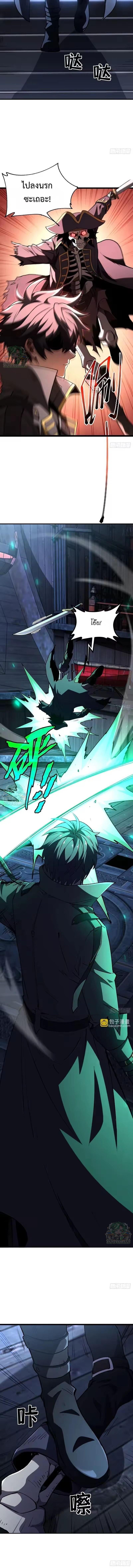Manga-lc-com อ่านมังงะ อ่านการ์ตูน ออนไลน์ ฟรี Lord of Summons! Sudden Mutation ตอนที่ 1 2 3 4 5 6 7 8 9 10 11 12 13 14 ฟรี ไม่มีโฆษณา Manga-lc - อ่าน มังงะ อ่าน การ์ตูน ออนไลน์ อ่านมังงะ ฟรี