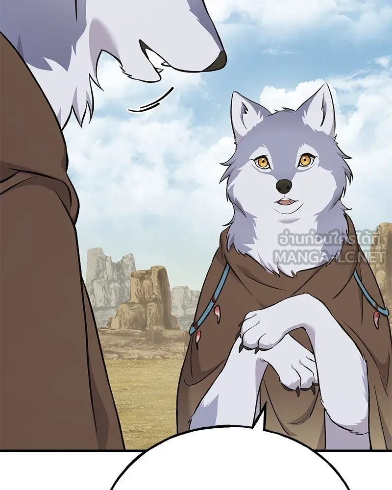 ปลูกผักพิชิตหอคอย ตอนที่ 56 รูปที่ 51