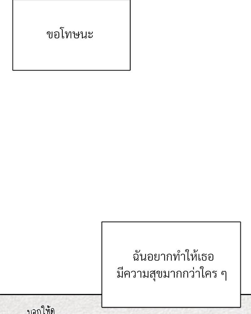 Doujin-Lc- อ่าน โดจิน มังฮวา เกาหลี ญี่ปุ่น จีน แปลไทย In Search of Love ตอนที่ 1 2 3 4 5 6 7 8 9 10 11 12 13 14 ฟรี ไม่มีโฆษณา อ่าน โดจิน Manhwa เกาหลี ญี่ปุ่น จีน เรามีครบ คัดมาให้เน้นๆ โดจิน 18+ รับประกันความฟินโดย  Doujin Lc