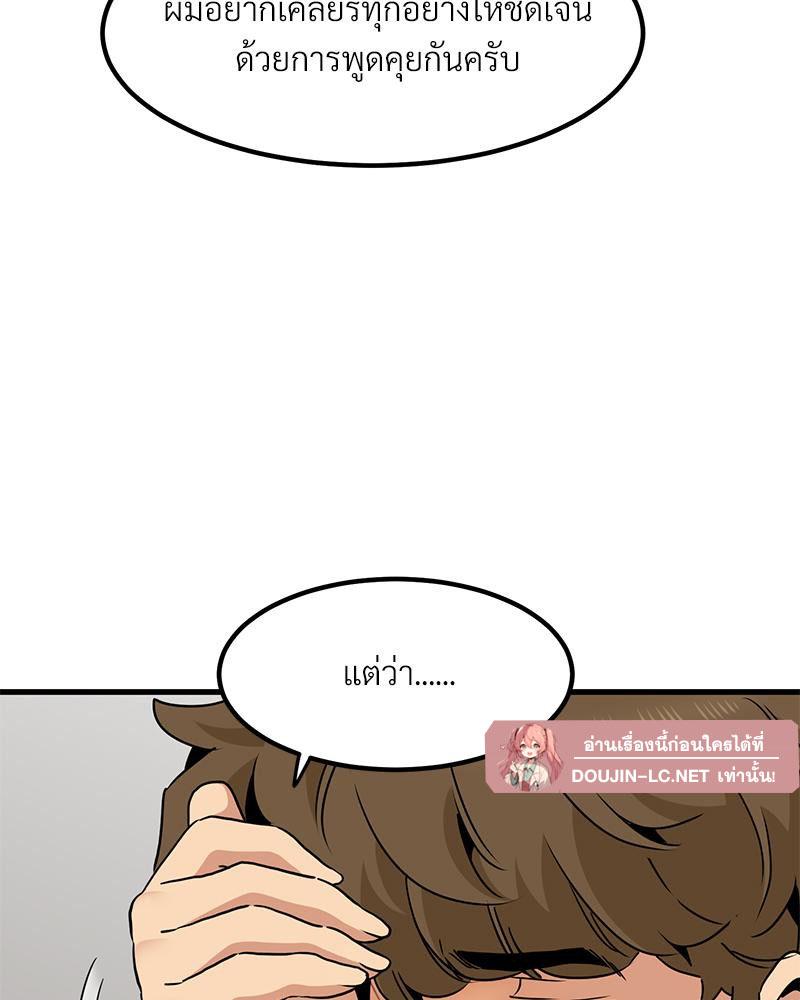 Doujin-Lc- อ่าน โดจิน มังฮวา เกาหลี ญี่ปุ่น จีน แปลไทย A Turning Point Raw ตอนที่ 1 2 3 4 5 6 7 8 9 10 11 12 13 14 ฟรี ไม่มีโฆษณา อ่าน โดจิน Manhwa เกาหลี ญี่ปุ่น จีน เรามีครบ คัดมาให้เน้นๆ โดจิน 18+ รับประกันความฟินโดย  Doujin Lc