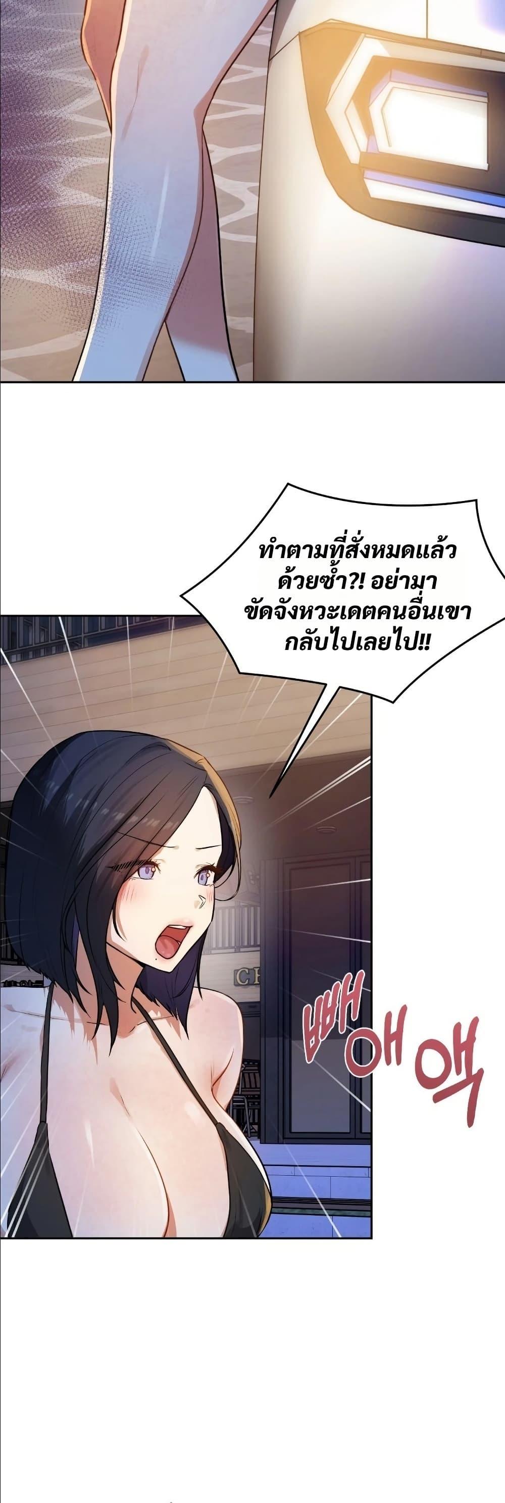 Doujin-Lc- อ่าน โดจิน มังฮวา เกาหลี ญี่ปุ่น จีน แปลไทย The Professor’s ตอนที่ 1 2 3 4 5 6 7 8 9 10 11 12 13 14 ฟรี ไม่มีโฆษณา อ่าน โดจิน Manhwa เกาหลี ญี่ปุ่น จีน เรามีครบ คัดมาให้เน้นๆ โดจิน 18+ รับประกันความฟินโดย  Doujin Lc