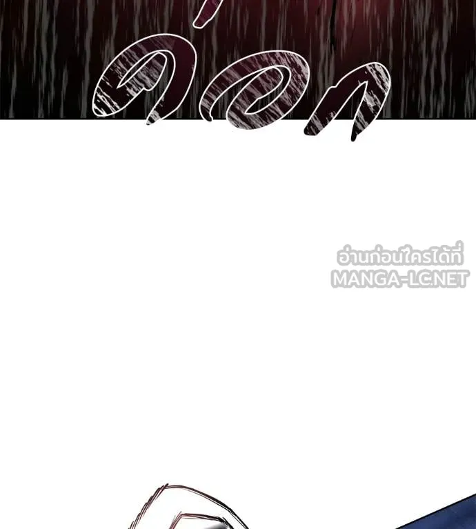 มัจจุราชชุดแดง ตอนที่ 36 รูปที่ 145