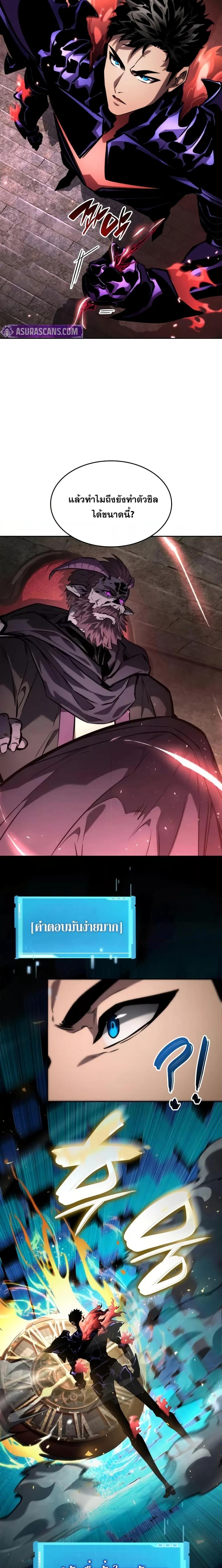 Manga-lc-com อ่านมังงะ อ่านการ์ตูน ออนไลน์ ฟรี BoundlessNecro ตอนที่ 1 2 3 4 5 6 7 8 9 10 11 12 13 14 ฟรี ไม่มีโฆษณา Manga-lc - อ่าน มังงะ อ่าน การ์ตูน ออนไลน์ อ่านมังงะ ฟรี