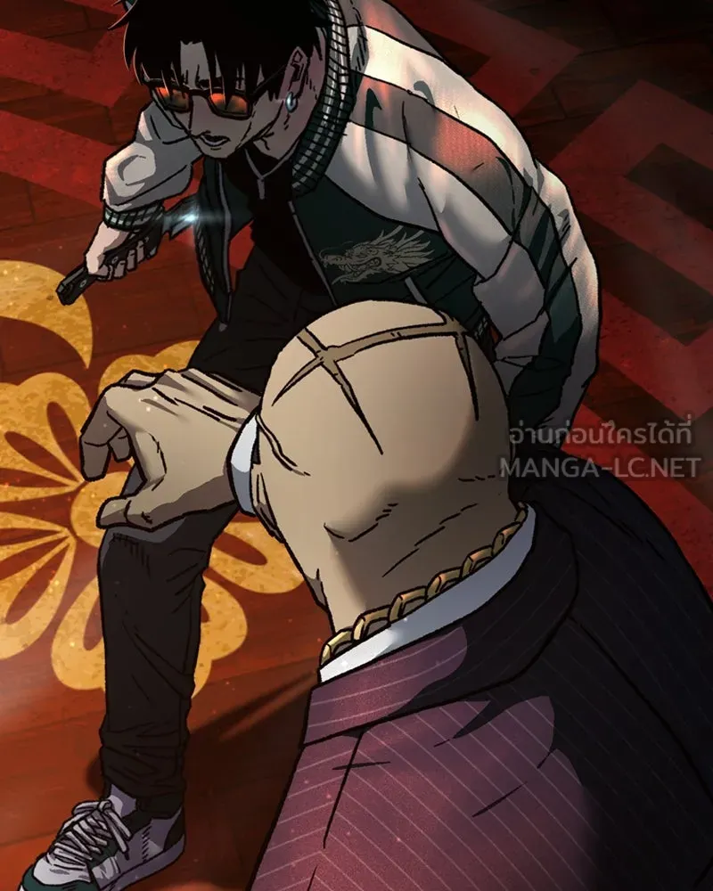 เกาลูน  ซาโรกา ตอนที่ 5 รูปที่ 42