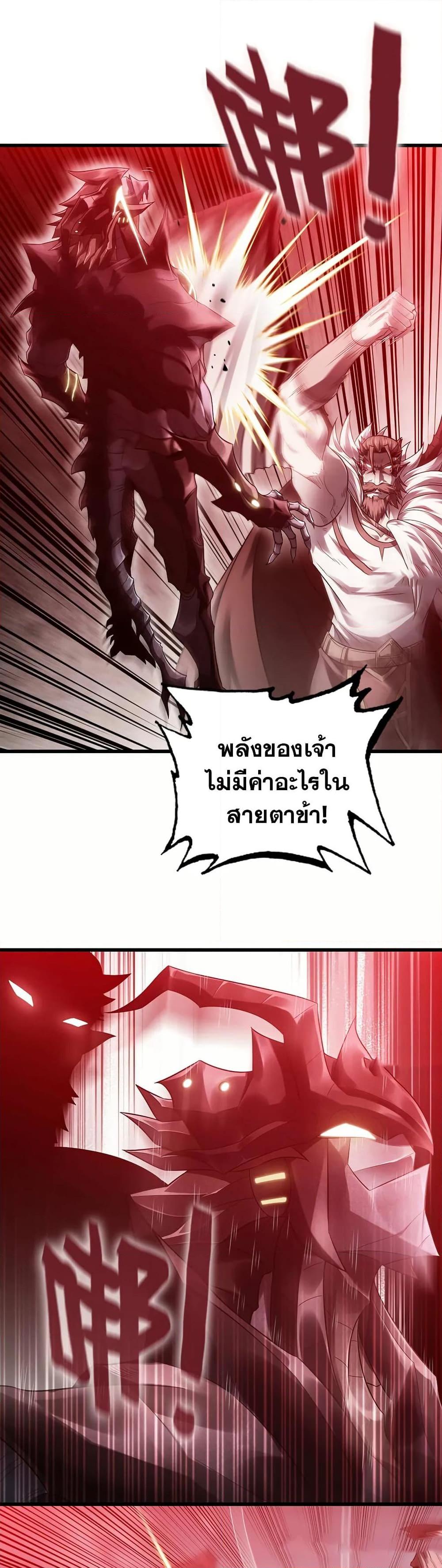 Manga-lc-com อ่านมังงะ อ่านการ์ตูน ออนไลน์ ฟรี My Wife is a Demon Queen ตอนที่ 1 2 3 4 5 6 7 8 9 10 11 12 13 14 ฟรี ไม่มีโฆษณา Manga-lc - อ่าน มังงะ อ่าน การ์ตูน ออนไลน์ อ่านมังงะ ฟรี