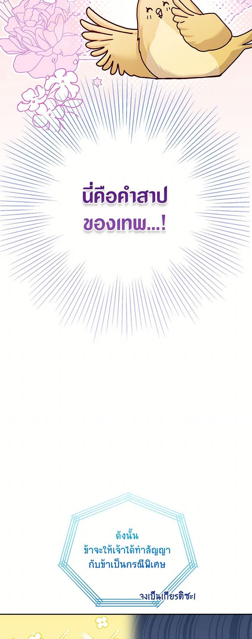 Manga-lc-com อ่านมังงะ อ่านการ์ตูน ออนไลน์ ฟรี I’ll Just Live On As A Villainess ตอนที่ 1 2 3 4 5 6 7 8 9 10 11 12 13 14 ฟรี ไม่มีโฆษณา Manga-lc - อ่าน มังงะ อ่าน การ์ตูน ออนไลน์ อ่านมังงะ ฟรี