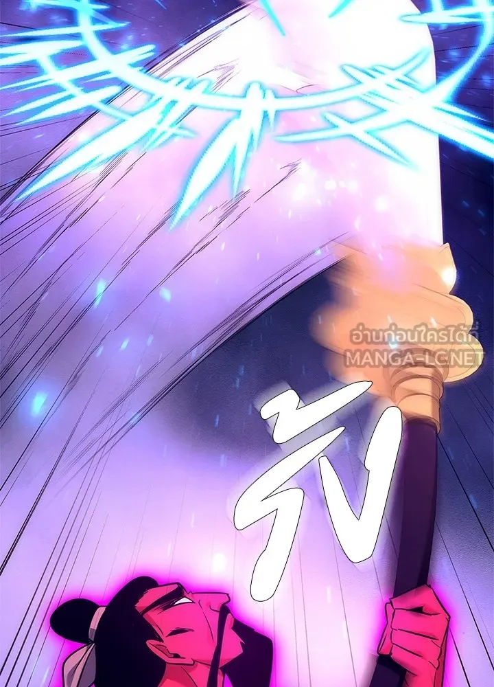 คืนแห่งโทแกบี ตอนที่ 41 รูปที่ 99