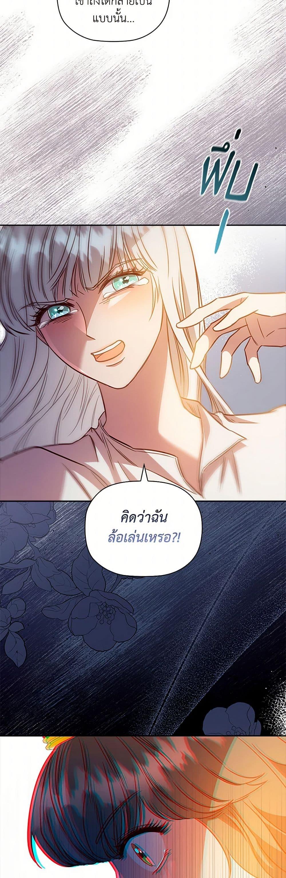 Manga-lc-com อ่านมังงะ อ่านการ์ตูน ออนไลน์ ฟรี An Extra In The Family Is The First To Be Abandoned ตอนที่ 1 2 3 4 5 6 7 8 9 10 11 12 13 14 ฟรี ไม่มีโฆษณา Manga-lc - อ่าน มังงะ อ่าน การ์ตูน ออนไลน์ อ่านมังงะ ฟรี