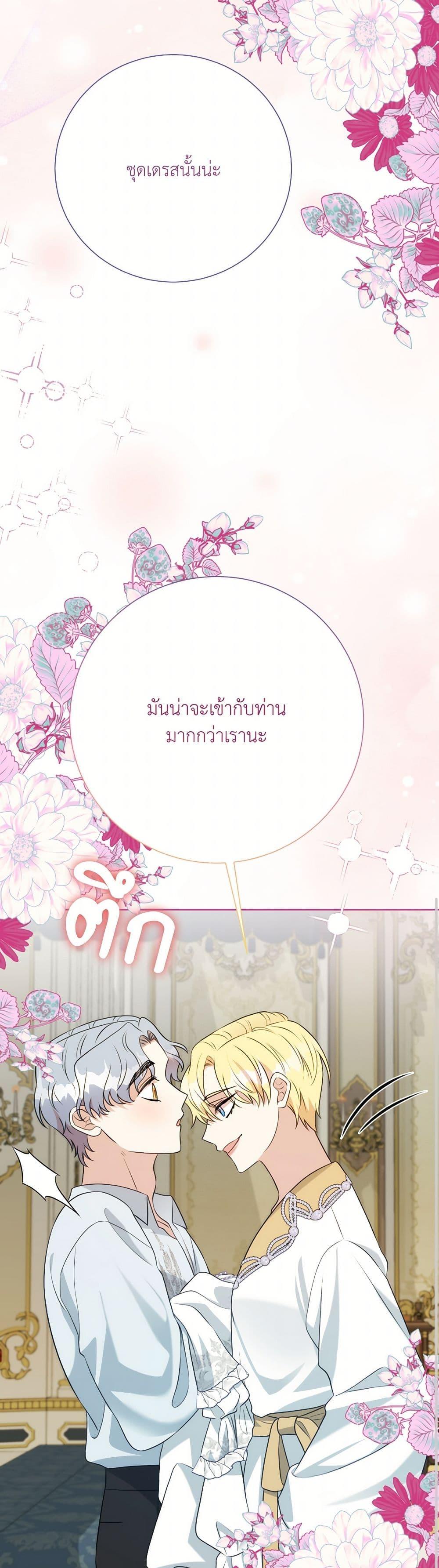 Manga-lc-com อ่านมังงะ อ่านการ์ตูน ออนไลน์ ฟรี I Can’t Keep Up With My Stallion Duke ตอนที่ 1 2 3 4 5 6 7 8 9 10 11 12 13 14 ฟรี ไม่มีโฆษณา Manga-lc - อ่าน มังงะ อ่าน การ์ตูน ออนไลน์ อ่านมังงะ ฟรี