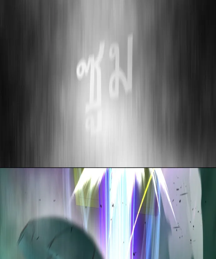 ยุคแห่งยอดมนุษย์ ตอนที่ 42 รูปที่ 124