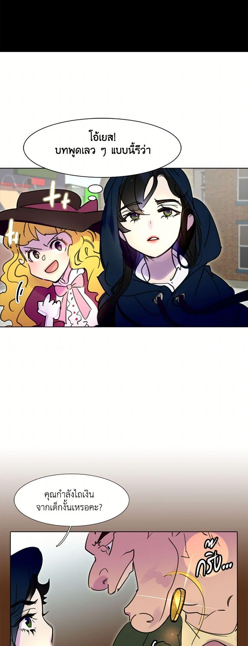 Manga-lc-com อ่านมังงะ อ่านการ์ตูน ออนไลน์ ฟรี Miss Not-So Sidekick ตอนที่ 1 2 3 4 5 6 7 8 9 10 11 12 13 14 ฟรี ไม่มีโฆษณา Manga-lc - อ่าน มังงะ อ่าน การ์ตูน ออนไลน์ อ่านมังงะ ฟรี