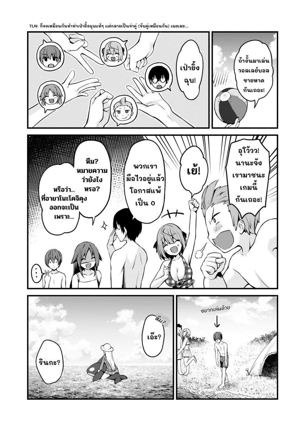 Manga-lc-com อ่านมังงะ อ่านการ์ตูน ออนไลน์ ฟรี Netoge no Yome ga Ninki Idol datta ken ~Cool-kei no kanojo wa genjitsu demo yome no tsumori de iru~ ตอนที่ 1 2 3 4 5 6 7 8 9 10 11 12 13 14 ฟรี ไม่มีโฆษณา Manga-lc - อ่าน มังงะ อ่าน การ์ตูน ออนไลน์ อ่านมังงะ ฟรี