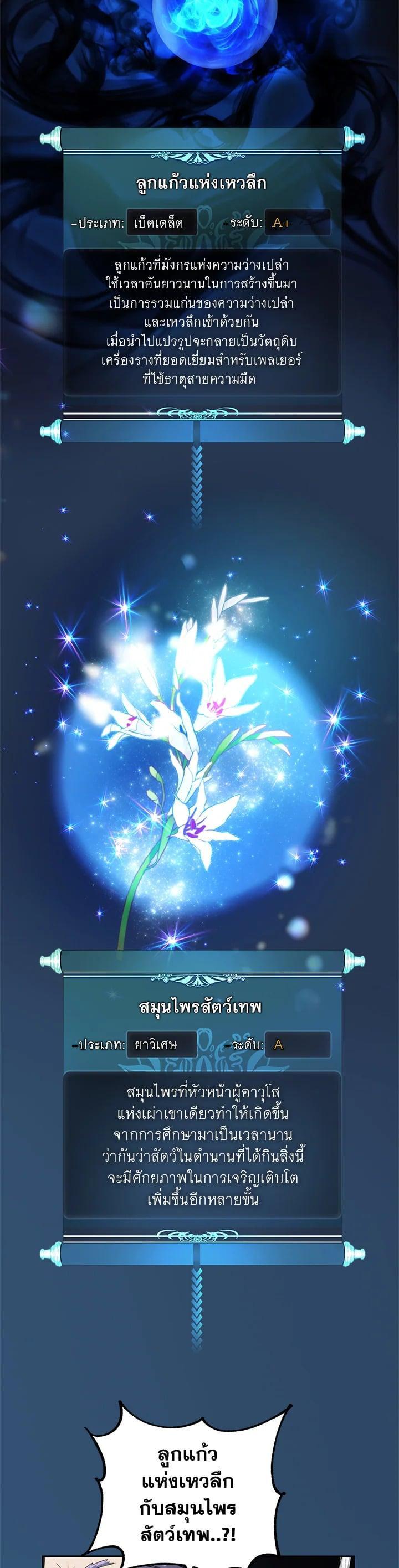 Manga-lc-com อ่านมังงะ อ่านการ์ตูน ออนไลน์ ฟรี Second Life Ranker ตอนที่ 1 2 3 4 5 6 7 8 9 10 11 12 13 14 ฟรี ไม่มีโฆษณา Manga-lc - อ่าน มังงะ อ่าน การ์ตูน ออนไลน์ อ่านมังงะ ฟรี