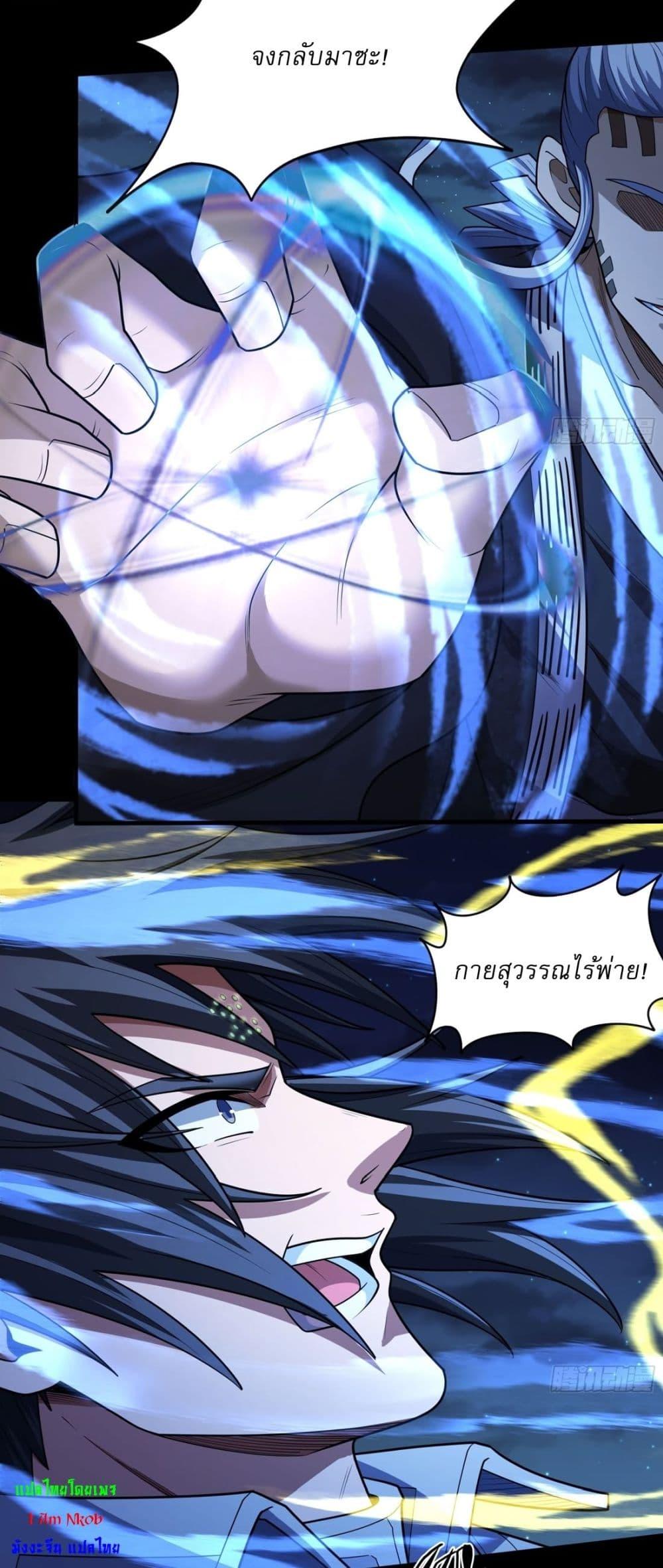 Manga-lc-com อ่านมังงะ อ่านการ์ตูน ออนไลน์ ฟรี God of Martial Arts ตอนที่ 1 2 3 4 5 6 7 8 9 10 11 12 13 14 ฟรี ไม่มีโฆษณา Manga-lc - อ่าน มังงะ อ่าน การ์ตูน ออนไลน์ อ่านมังงะ ฟรี