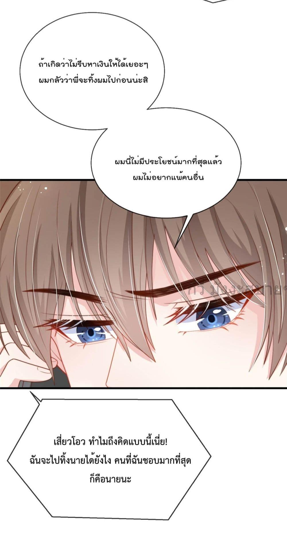 Manga-lc-com อ่านมังงะ อ่านการ์ตูน ออนไลน์ ฟรี FindMeInYour ตอนที่ 1 2 3 4 5 6 7 8 9 10 11 12 13 14 ฟรี ไม่มีโฆษณา Manga-lc - อ่าน มังงะ อ่าน การ์ตูน ออนไลน์ อ่านมังงะ ฟรี
